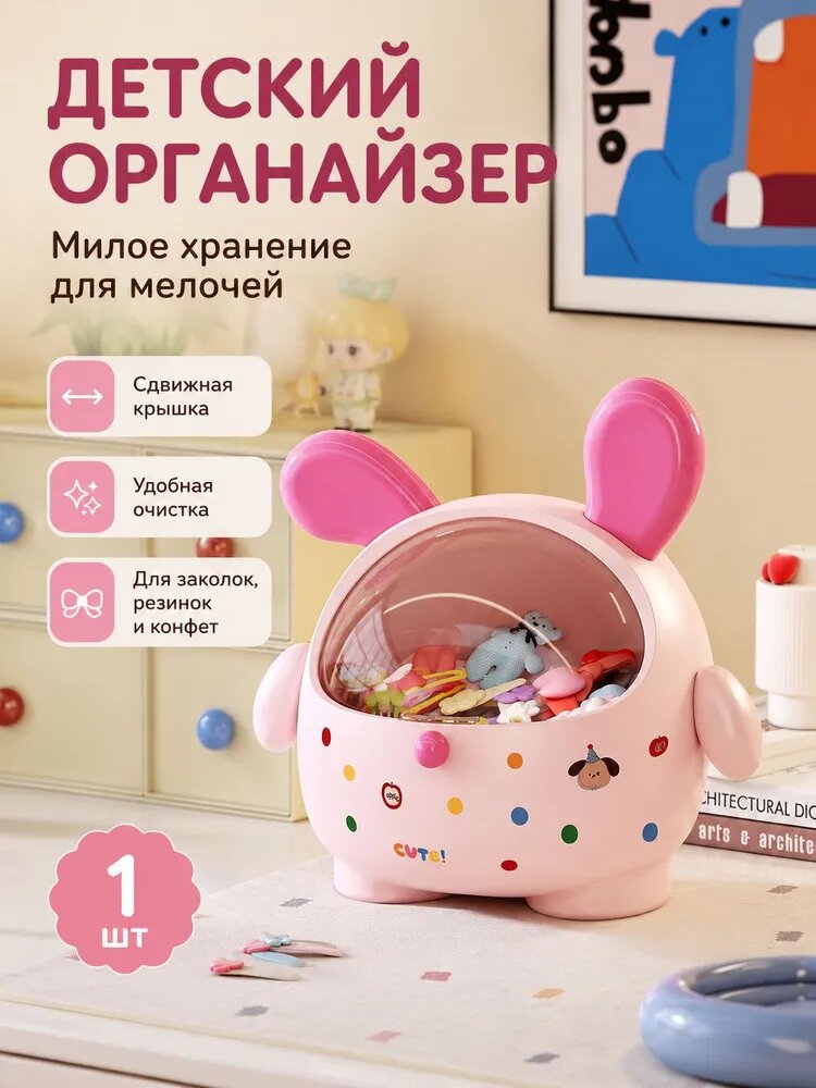 Настольная урна для мусора, 3 л, материал пластик, с крышкой, для стола ванной и туалета
