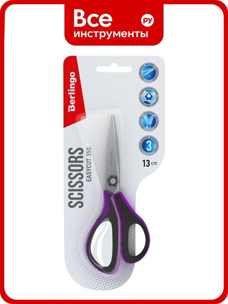 Ножницы Berlingo Easycut 350 13 см, ассорти, эргономичные ручки, мягкие вставки, европодвес DNn_13035