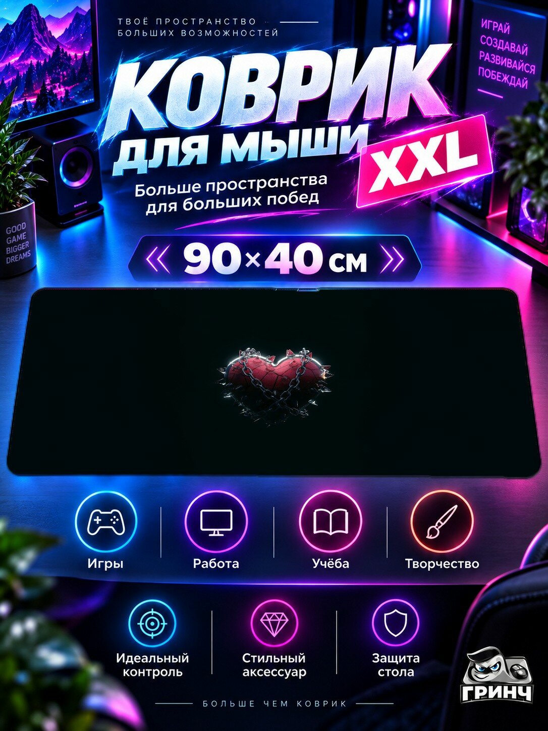 Игровой коврик для мыши жаккард 90х40 см Dak Red Anon Guy Красный Парень