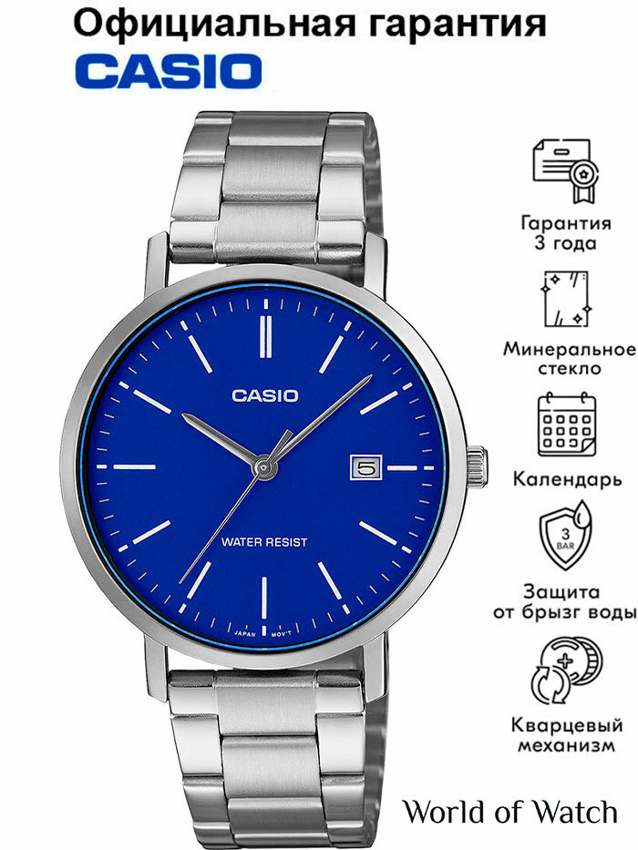  CASIO