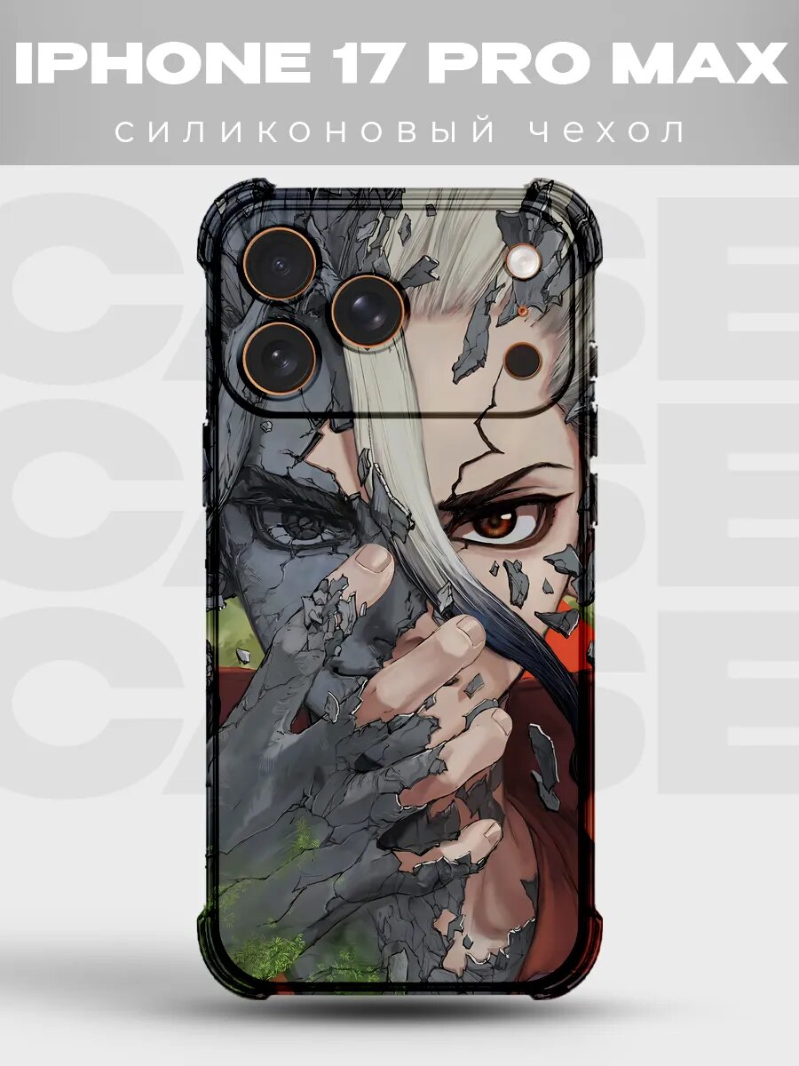 Чехол на iPhone 17 Pro Max Доктор Стоун аниме Сенку