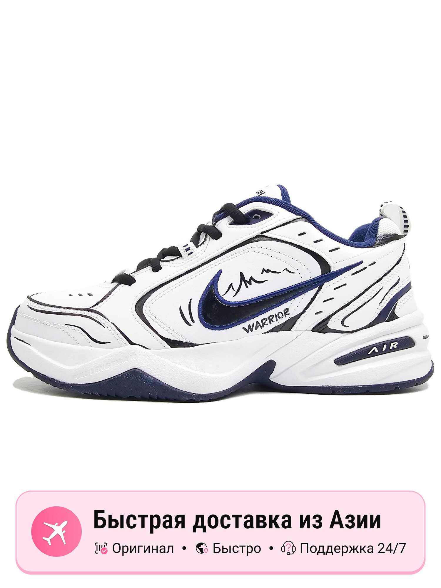 Кроссовки NIKE Air Monarch 4