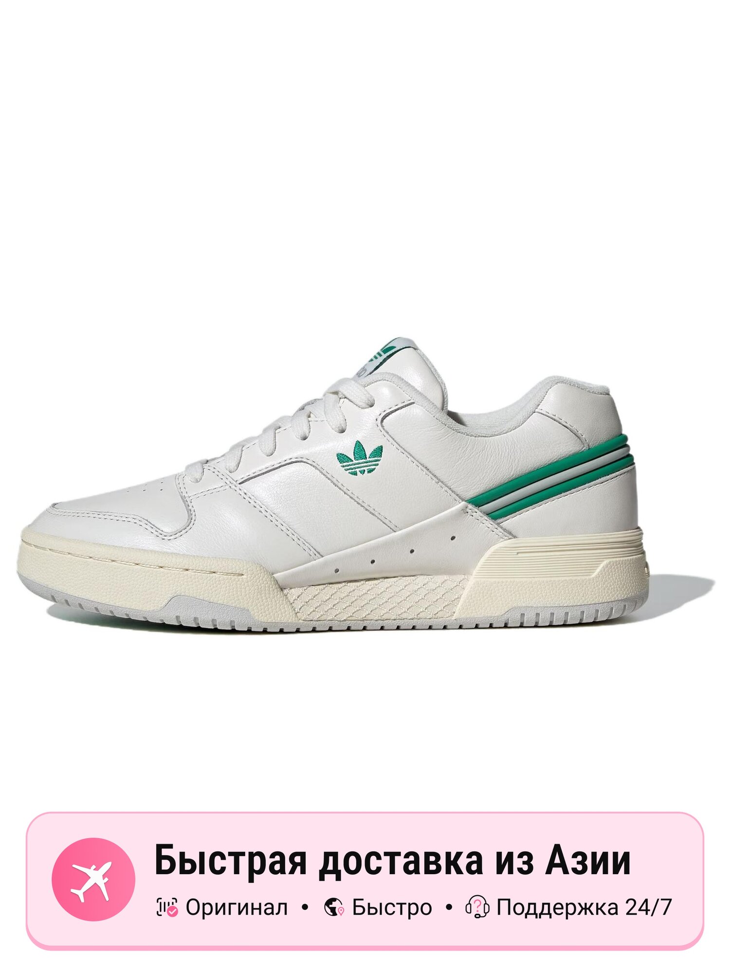 Кроссовки adidas Originals Continental 87