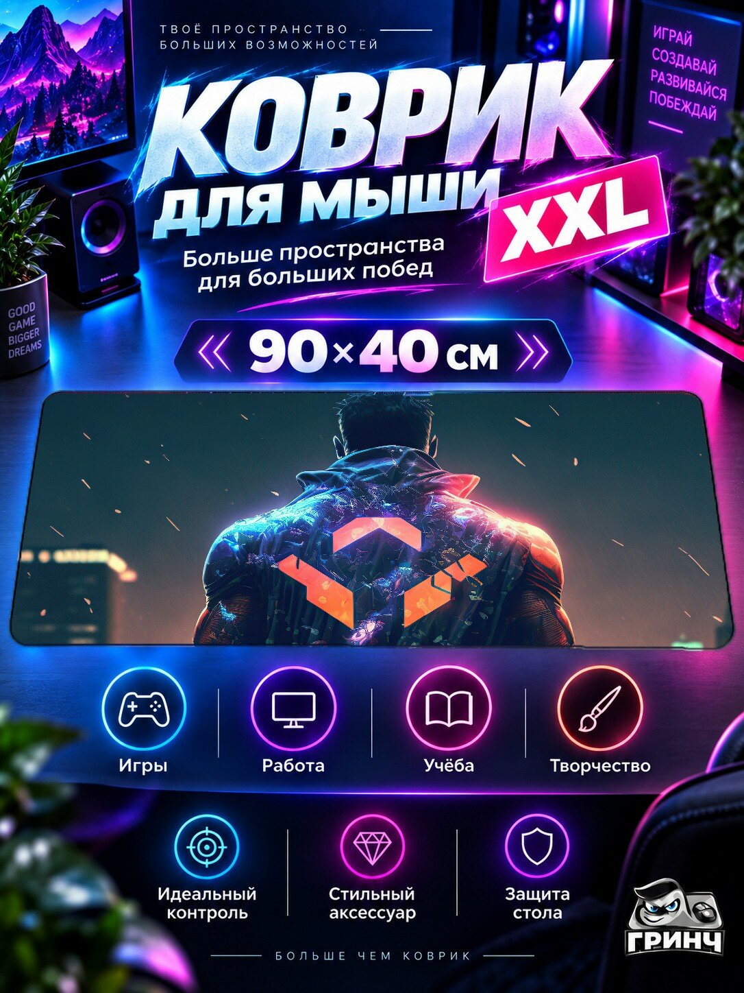 Большой игровой коврик для мыши и клавиатуры Tiger With Fishes Тигр Рыбы 90х40 см XXL
