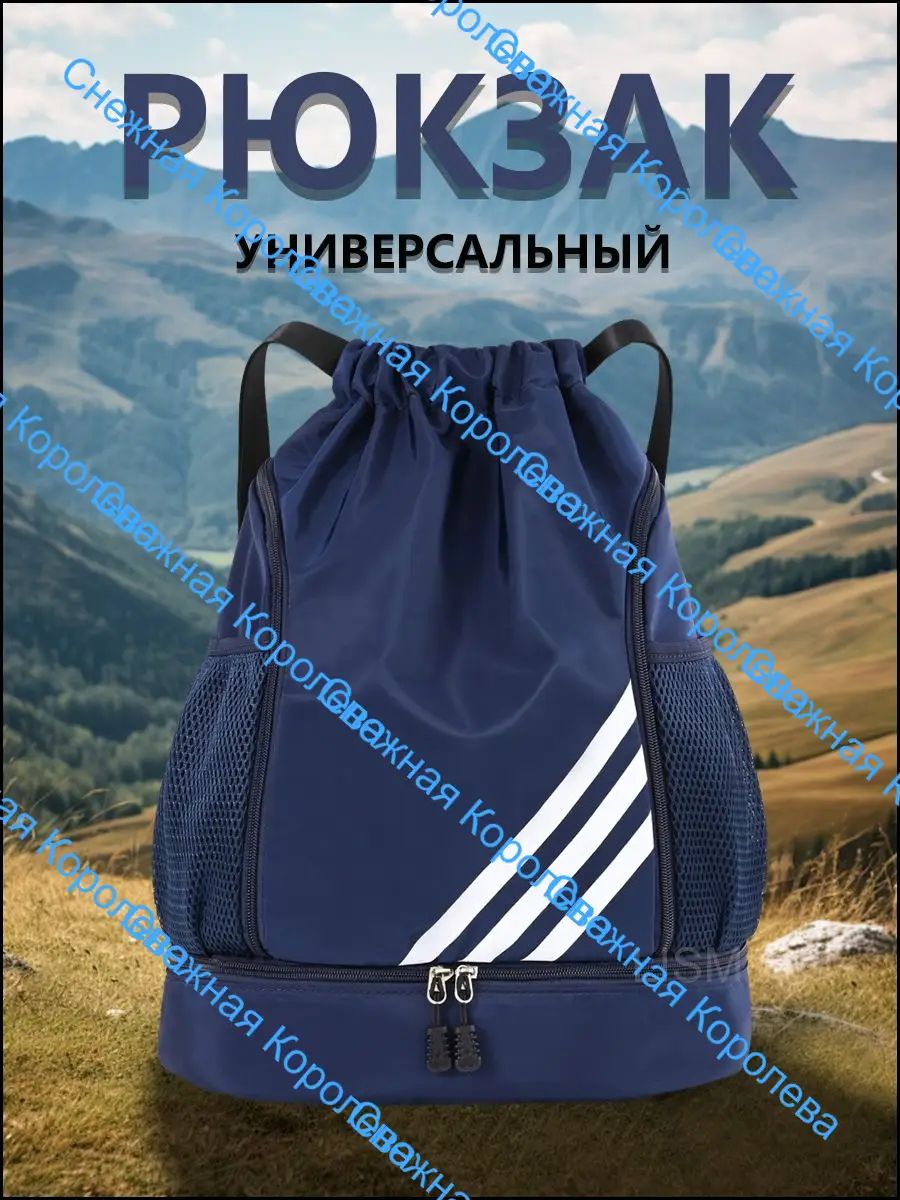 Рюкзак мультиспортивный BB-0909 для мужчин, темно-синий, с боковым карманом для бутылки, вместит ноутбук 15 дюймов, осен — фото 1