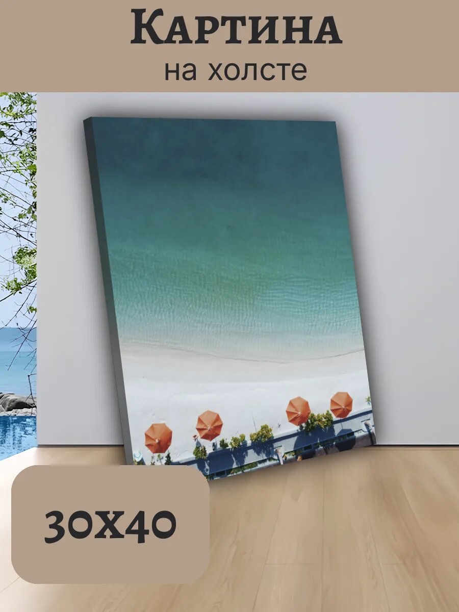 Картина Постер Мальдивы Maldives 30x40 тропический пляж