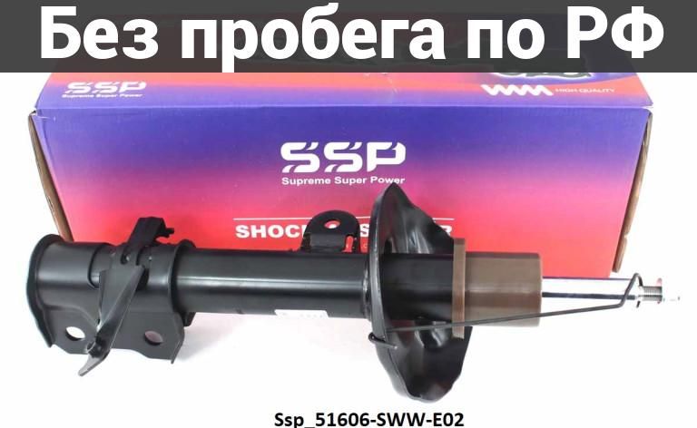 Амортизатор подвески лев. Дубль HONDA CR-V RE3