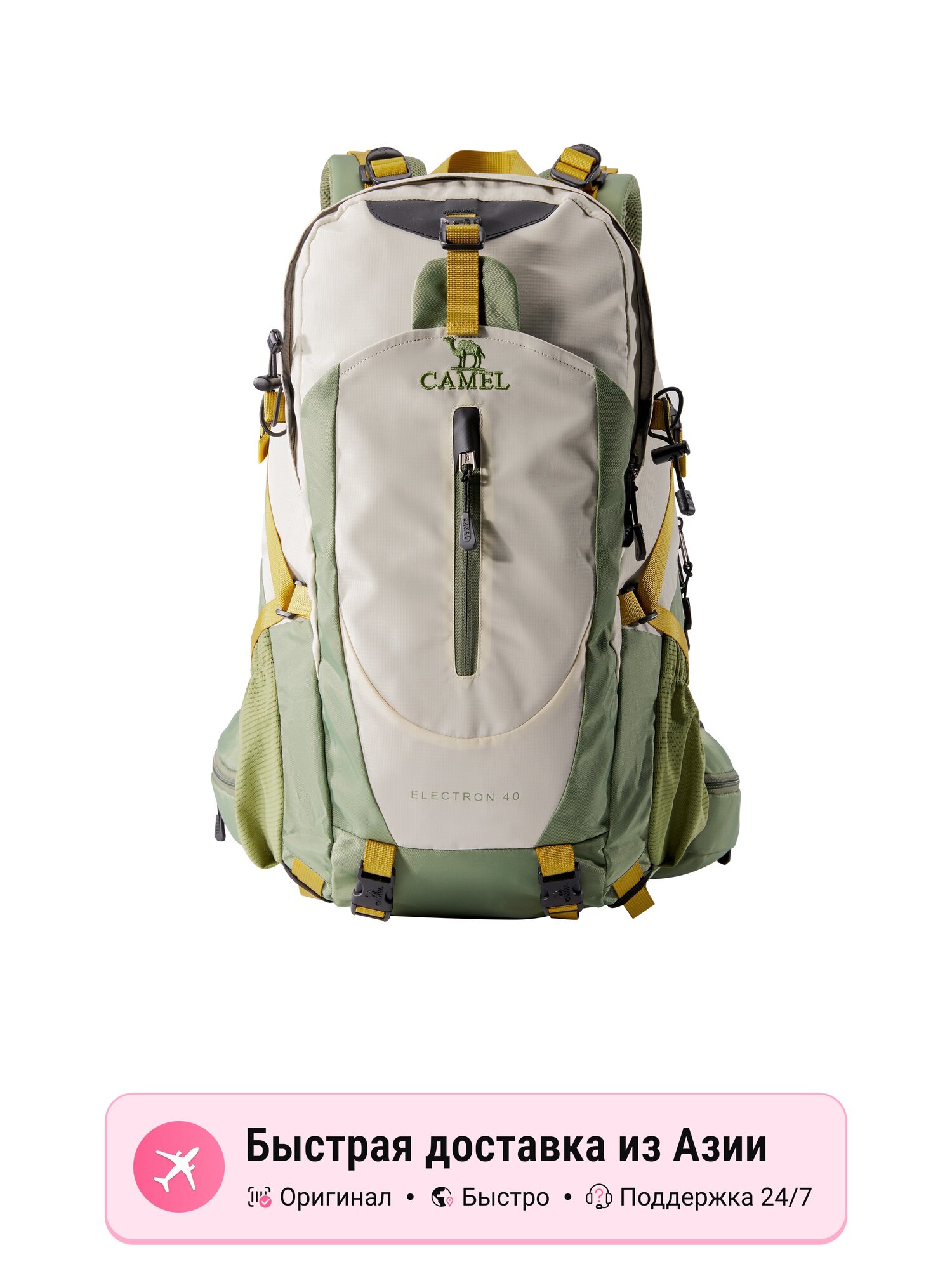 Рюкзак Camel CAMEL 20L