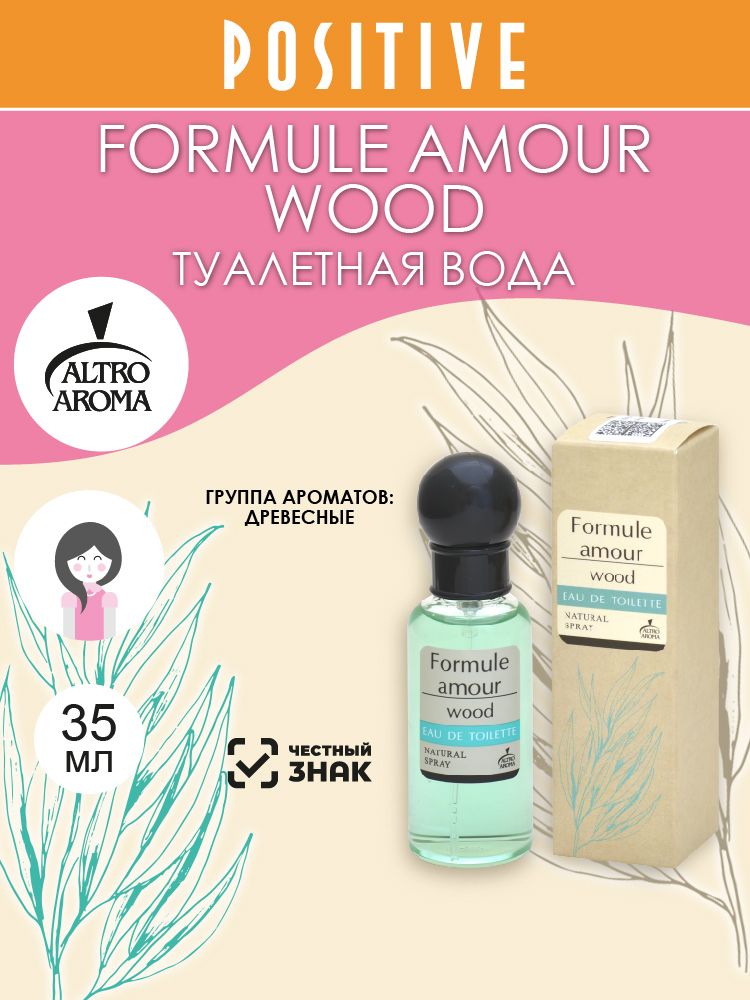 Altro Aroma Туалетная вода женская FORMULE AMOUR WOOD, древесный аромат 35 мл