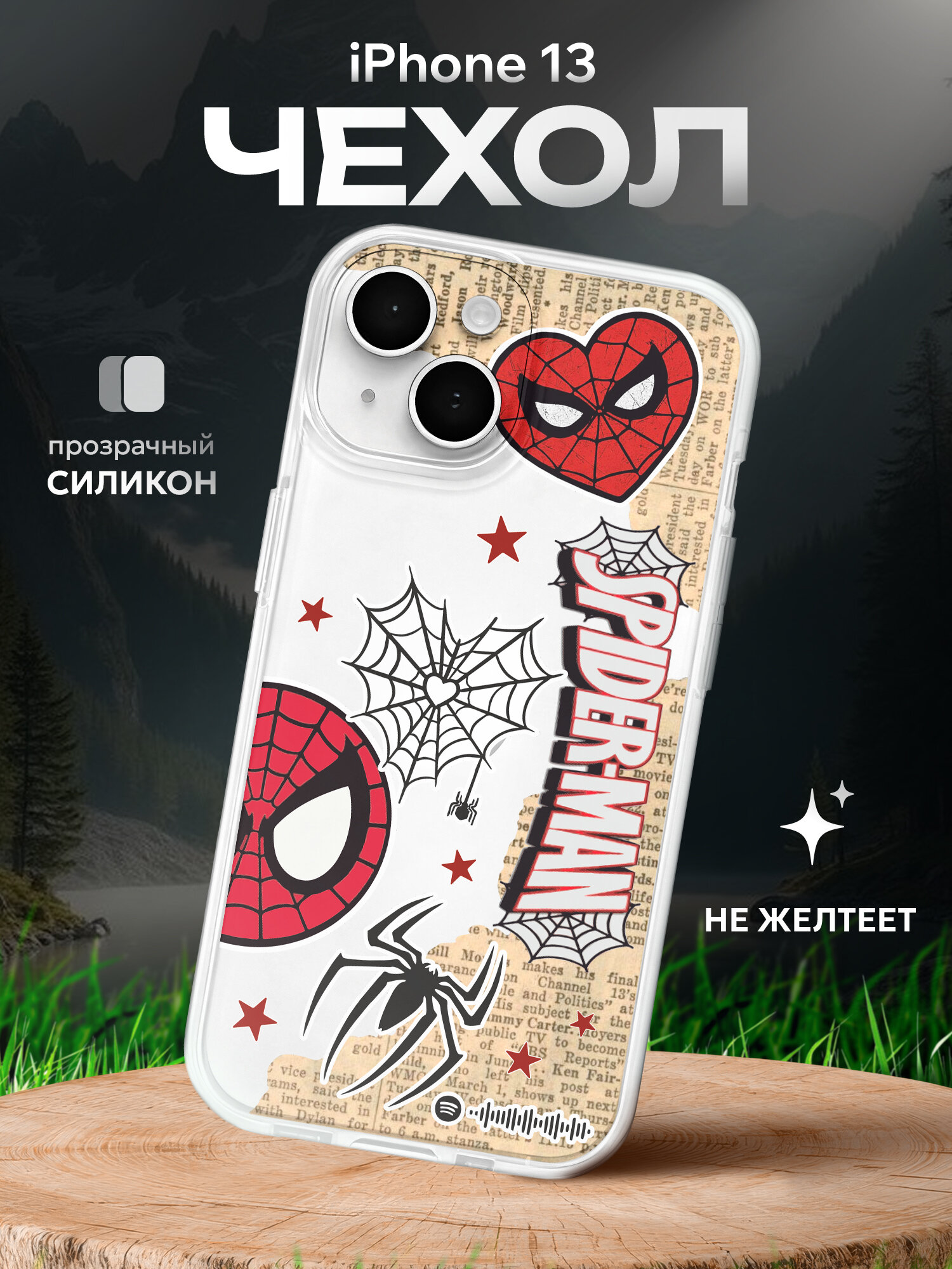 Чехол на Iphone 13 с принтом Человек Паук