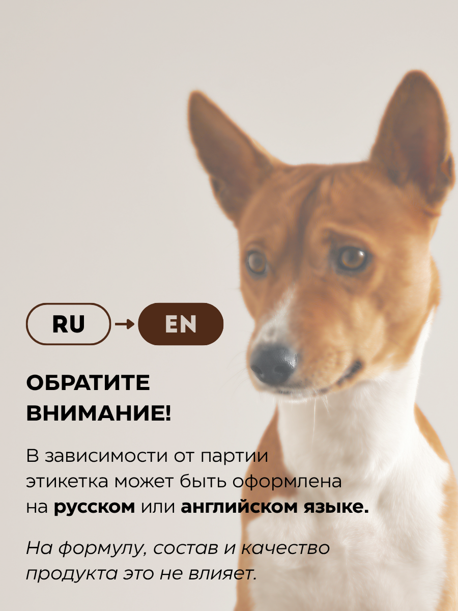 Нейтрализатор запахов животных ECOLATIER "LOVELY PETS", цитрусовый аромат, 250 мл — фото 7