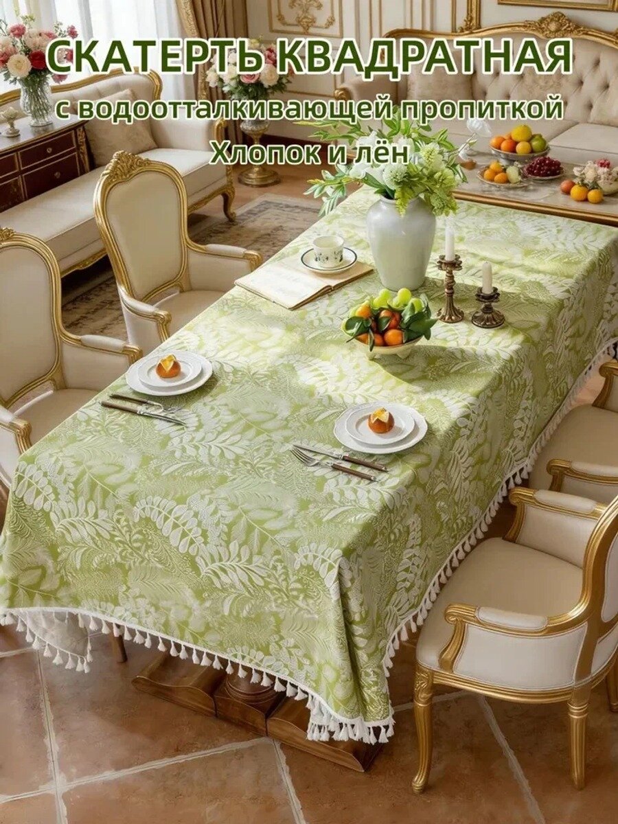 Скатерть VELIX из имитации хлопка и льна с цветочным принтом и бахромой, 150x350