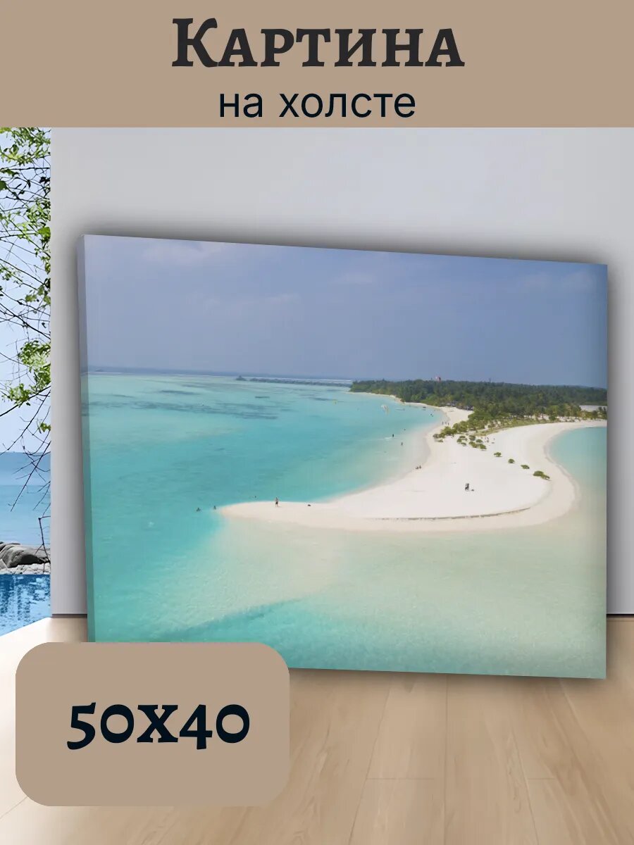 Картина Постер Мальдивы 40x50 с песчаной косой и лагуной