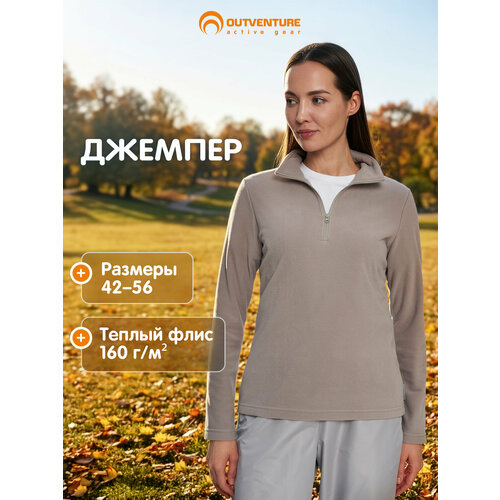 фото Джемпер outventure, размер 42, бежевый