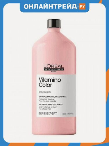 Изображение товара Шампунь для окрашенных волос L`oreal Professionnel Vitamino Color, 1,5 л