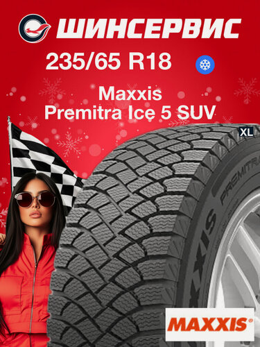 Изображение товара Зимняя нешипованная шина Maxxis Premitra Ice 5 SUV 235/65 R18 110 T, зимняя автомобильная резина