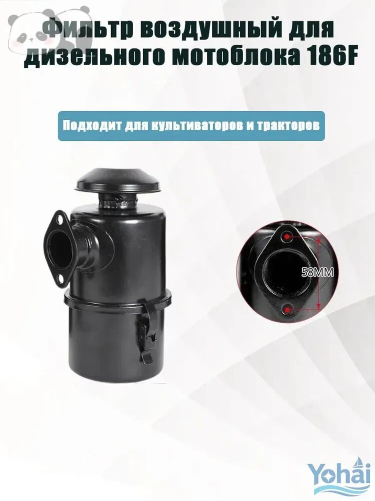 Фильтр воздушный для дизельного мотоблока 186F