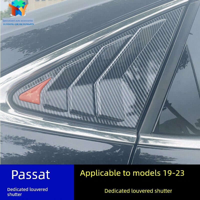 Накладка-вентилятор для зеркала заднего вида Volkswagen Passat 2019-2023, текстура из углеродного волокна, запасная