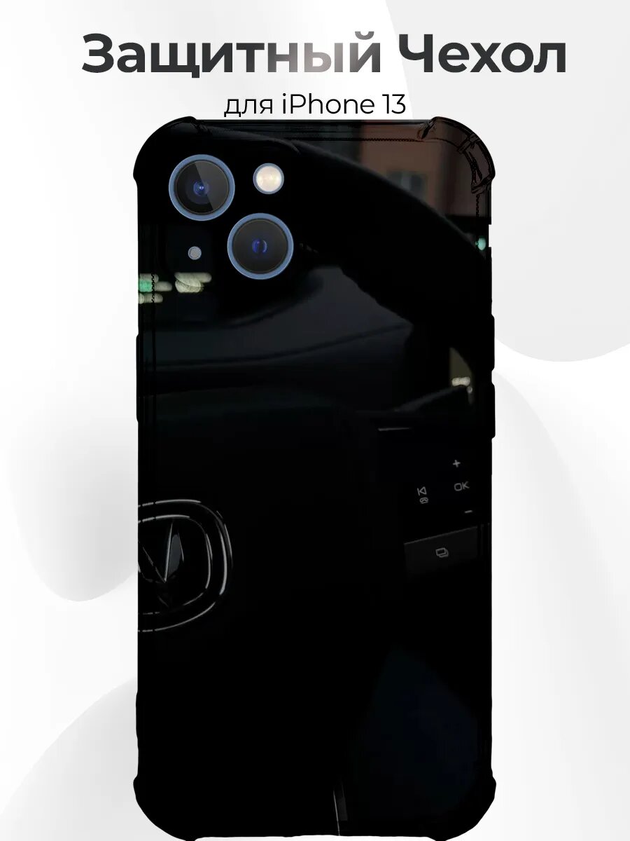 IPhone 13 Changan CS55 Plus II Interior