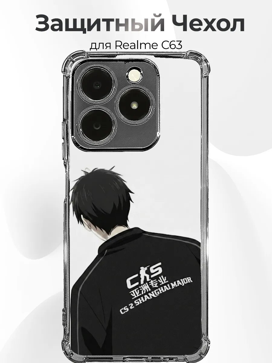 Чехол на Realme C63 cs2 major Шанхай арт
