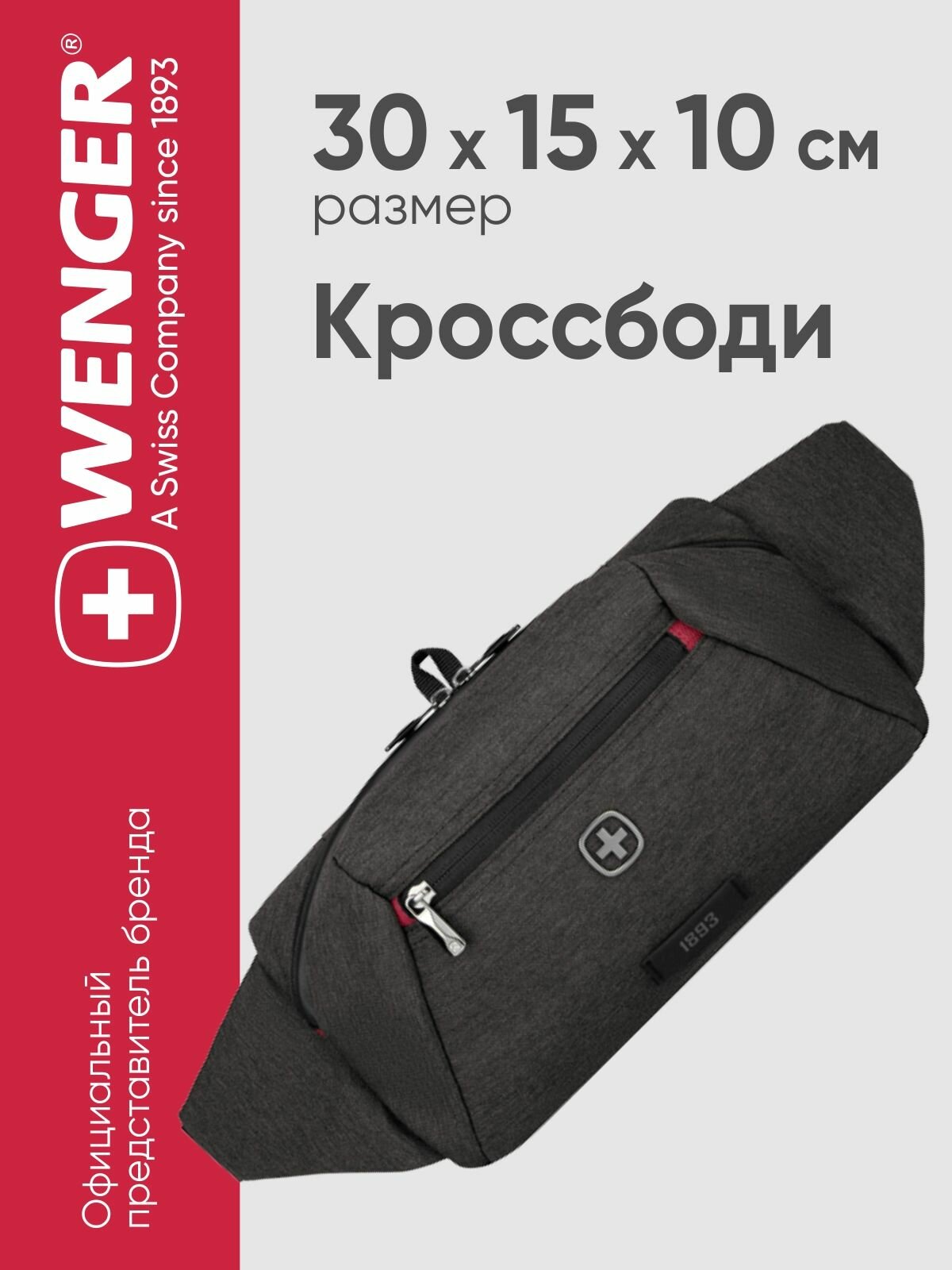 Рюкзак