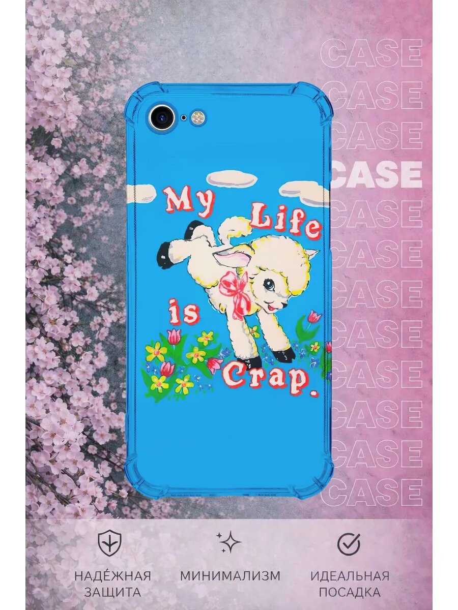 Чехол на Iphone 7 с принтом Овечка my life