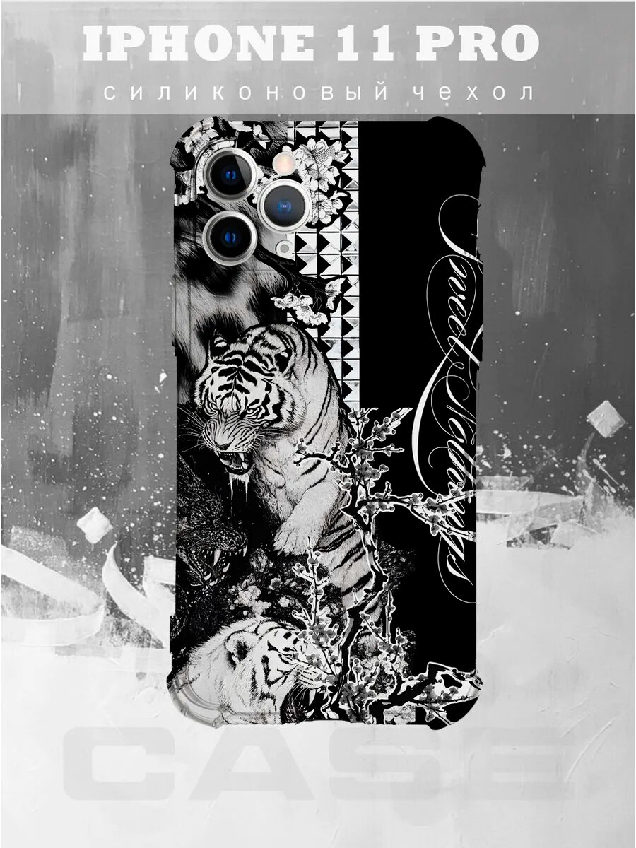 Чехол на IPHONE 11 PRO с принтом Y2K pinterest