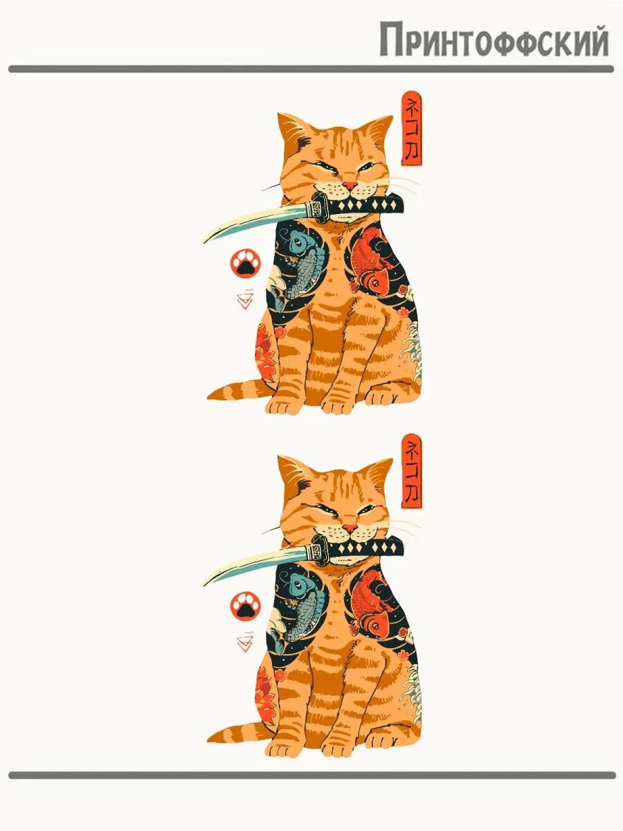 2-е (Две) Термонаклейки кот