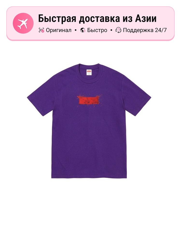 Футболка Supreme Supreme Ralph Steadman Box Logo