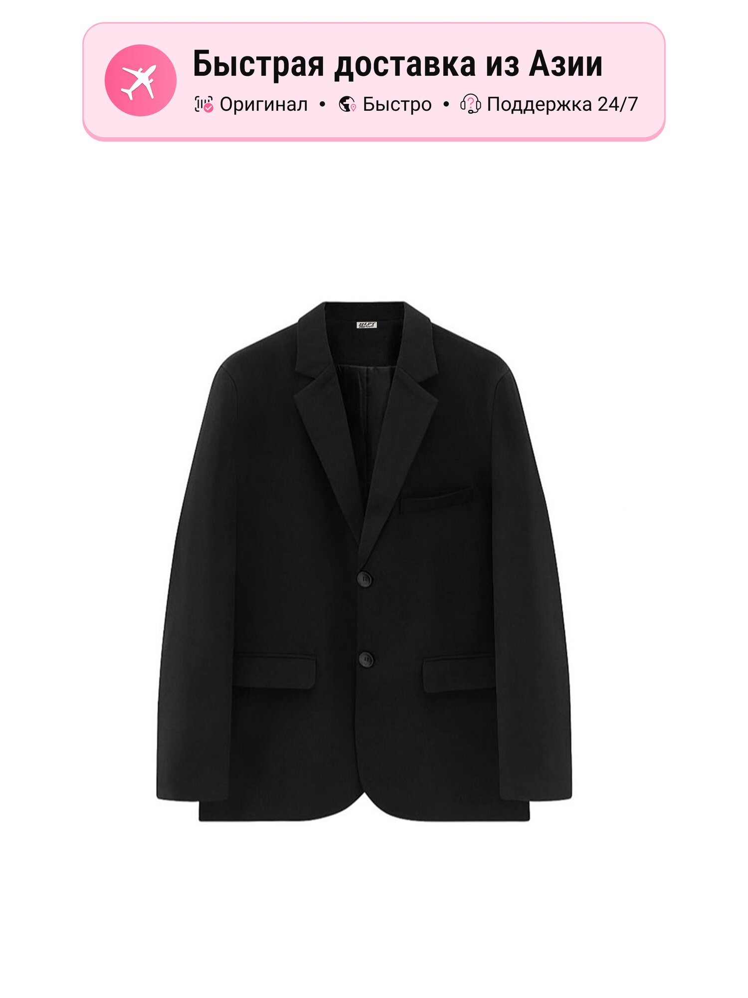 Пиджак HELIPORT Business Suits