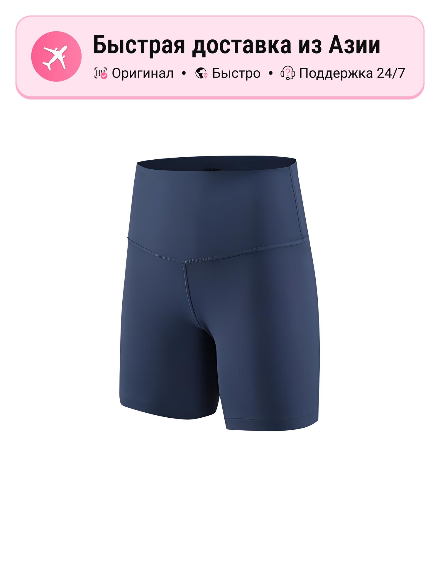 Шорты NIKE Fen Blue Moderate