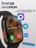 Смарт часы Ultra для Iphone и Android
