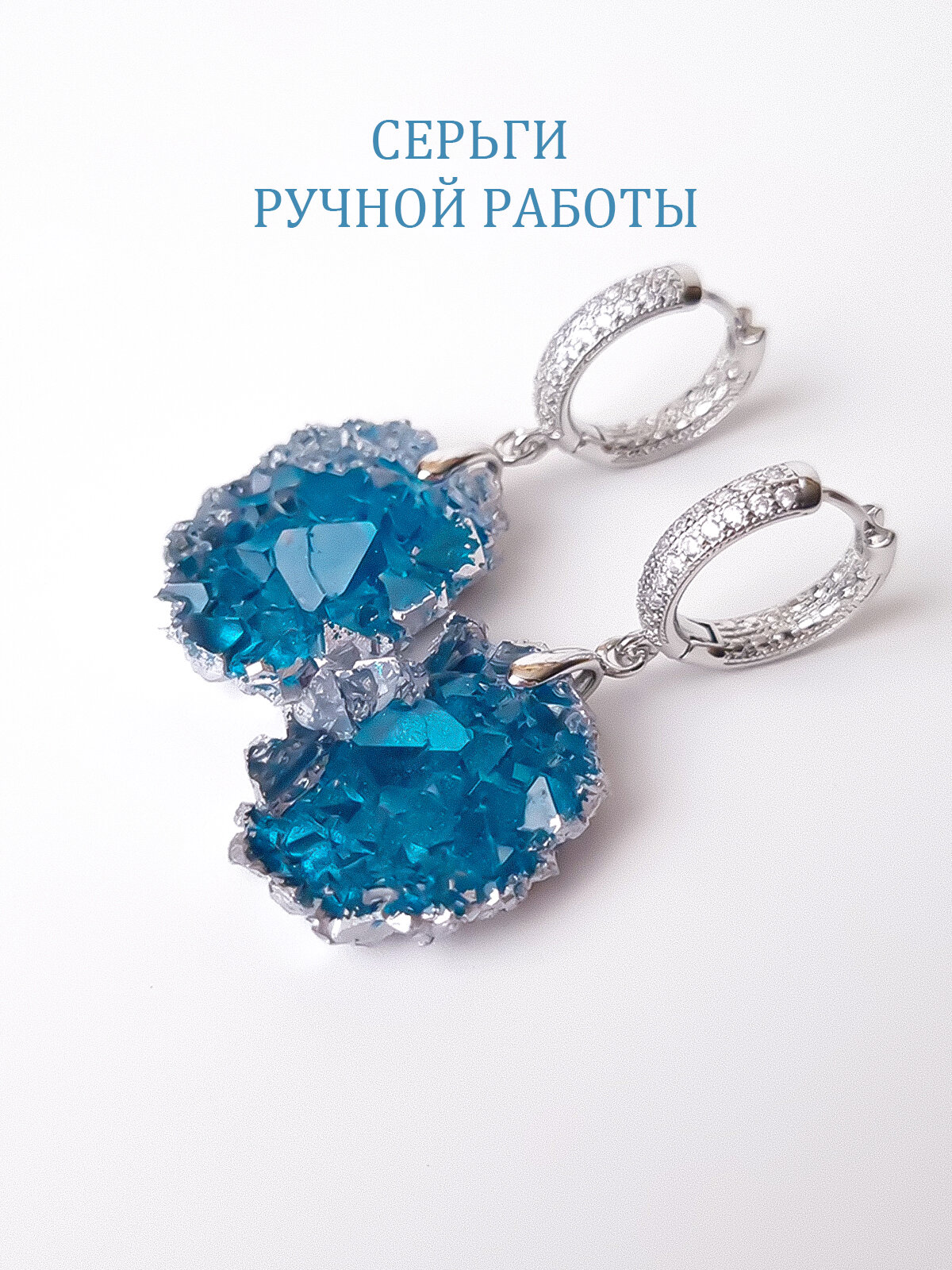 Серьги с подвесками BooBee Epoxy, эпоксидная смола