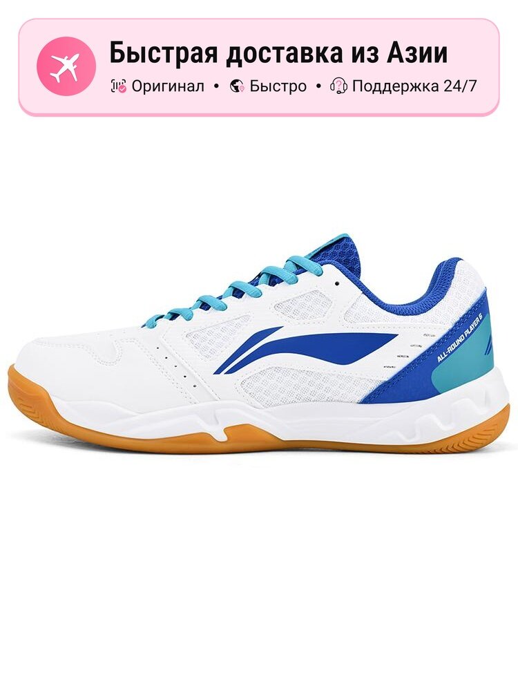 Кроссовки LI-NING The Flash 2.0