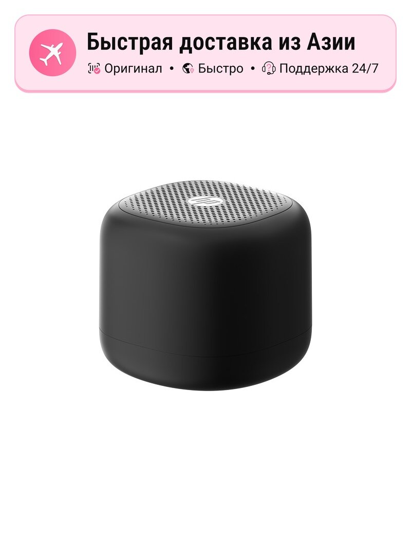Портативная Bluetooth-колонка унисекс HP HUIPU S08 TWS, Elegant Black