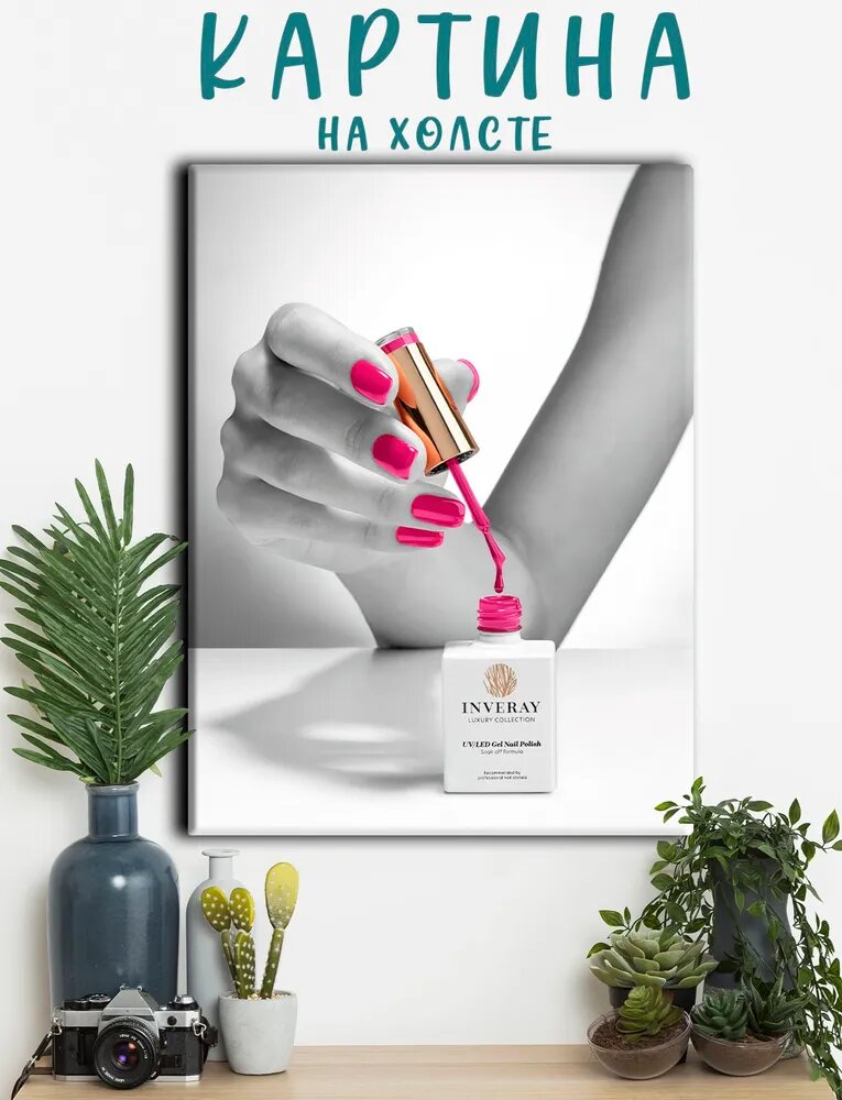 Картина на холсте эстетика бьюти, косметология, маникюр, в салон красоты (2) 30х40 см