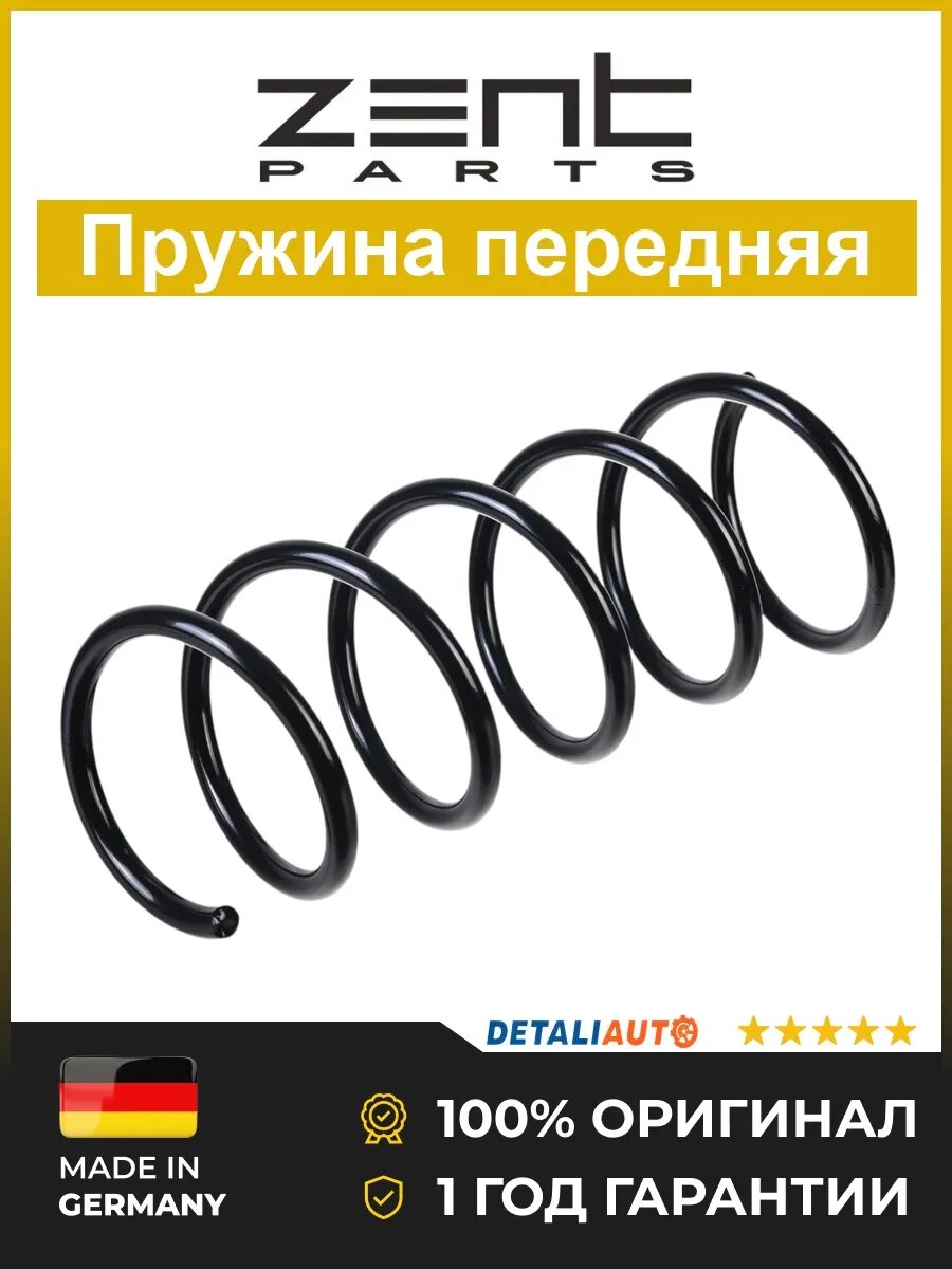 Пружины подвески Zentparts Z38275 Рено Дастер 1.6 16V 4X4 10 Renault Duster 1.6 16V 4X4 10