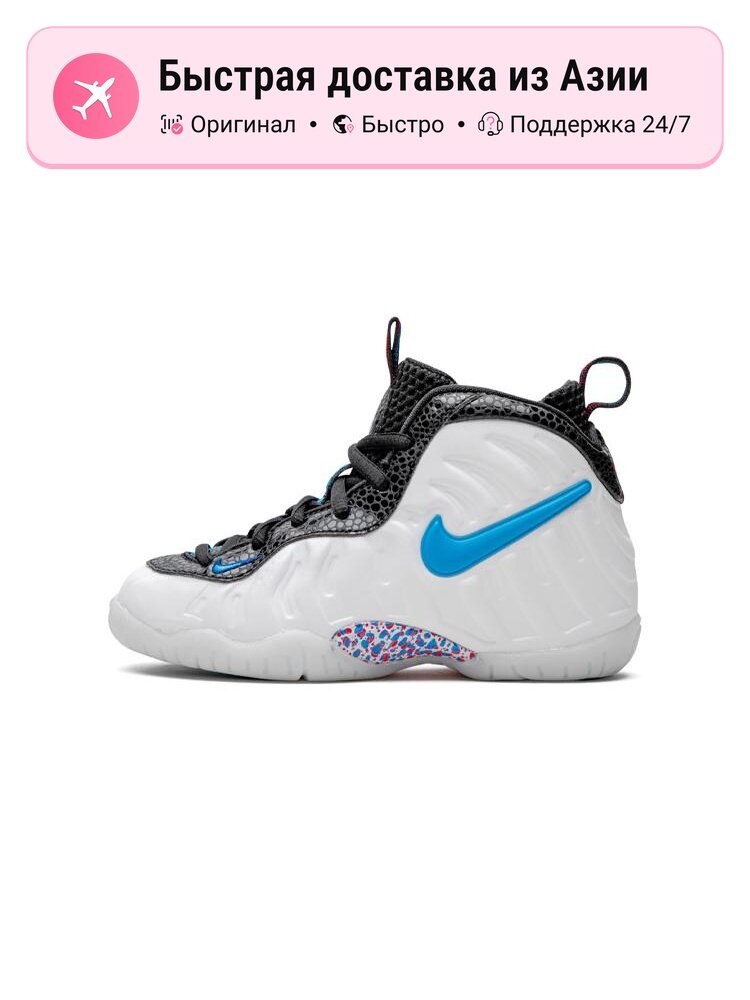 Кроссовки NIKE Air Foamposite 1