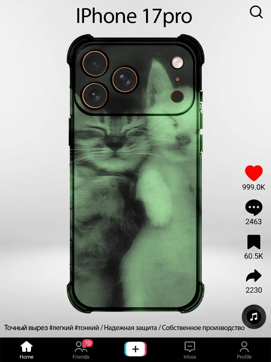 Чехол на iPhone 17pro с принтом котята green y2k aesthetic