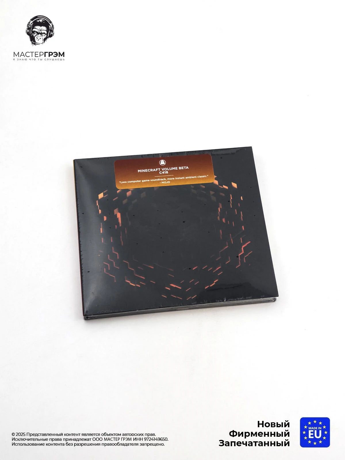 CD диск C418 - Minecraft Volume Beta (2CD) 2020
