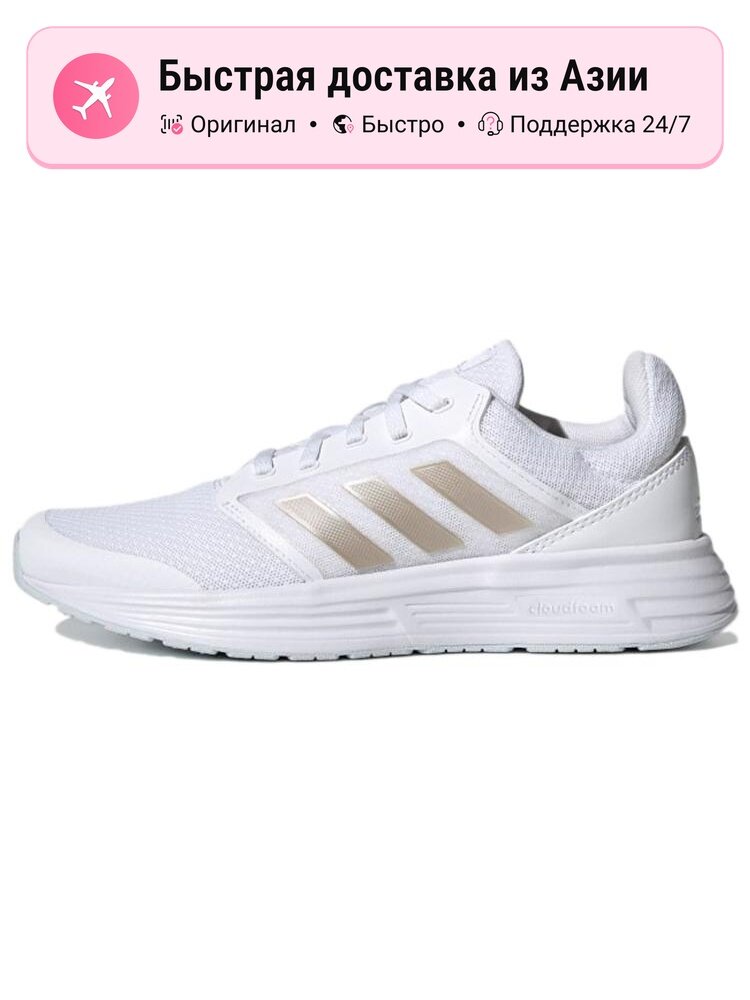 Кроссовки adidas Galaxy 5