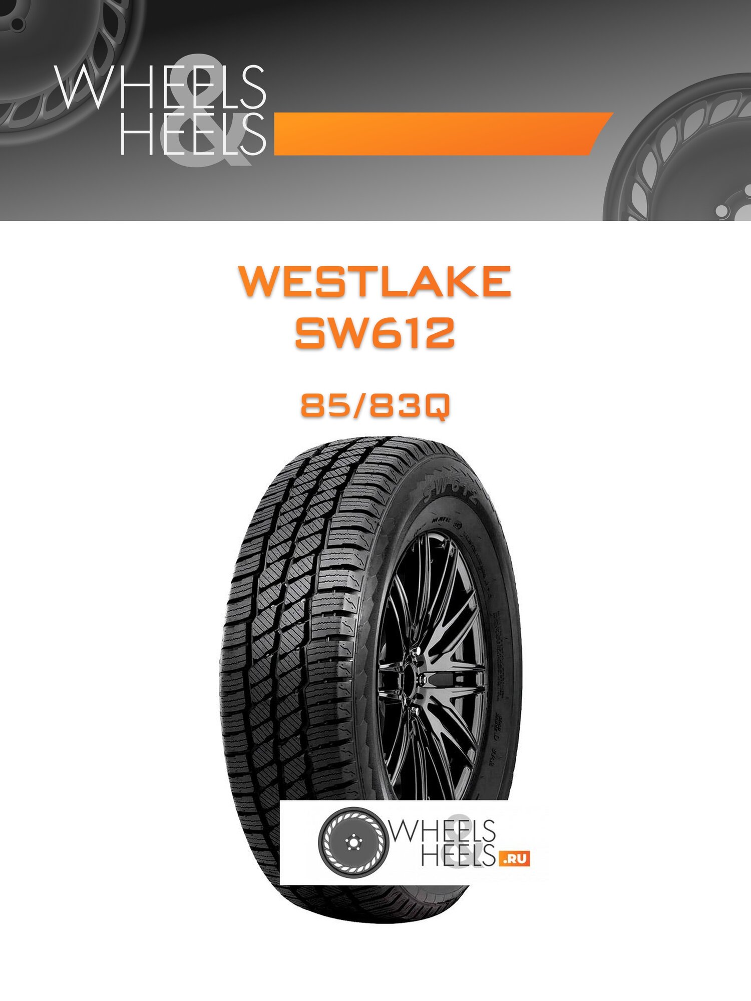 Шина автомобильная Westlake SW612 155/0 R13 85/83Q WINTER, зимняя, универсальная
