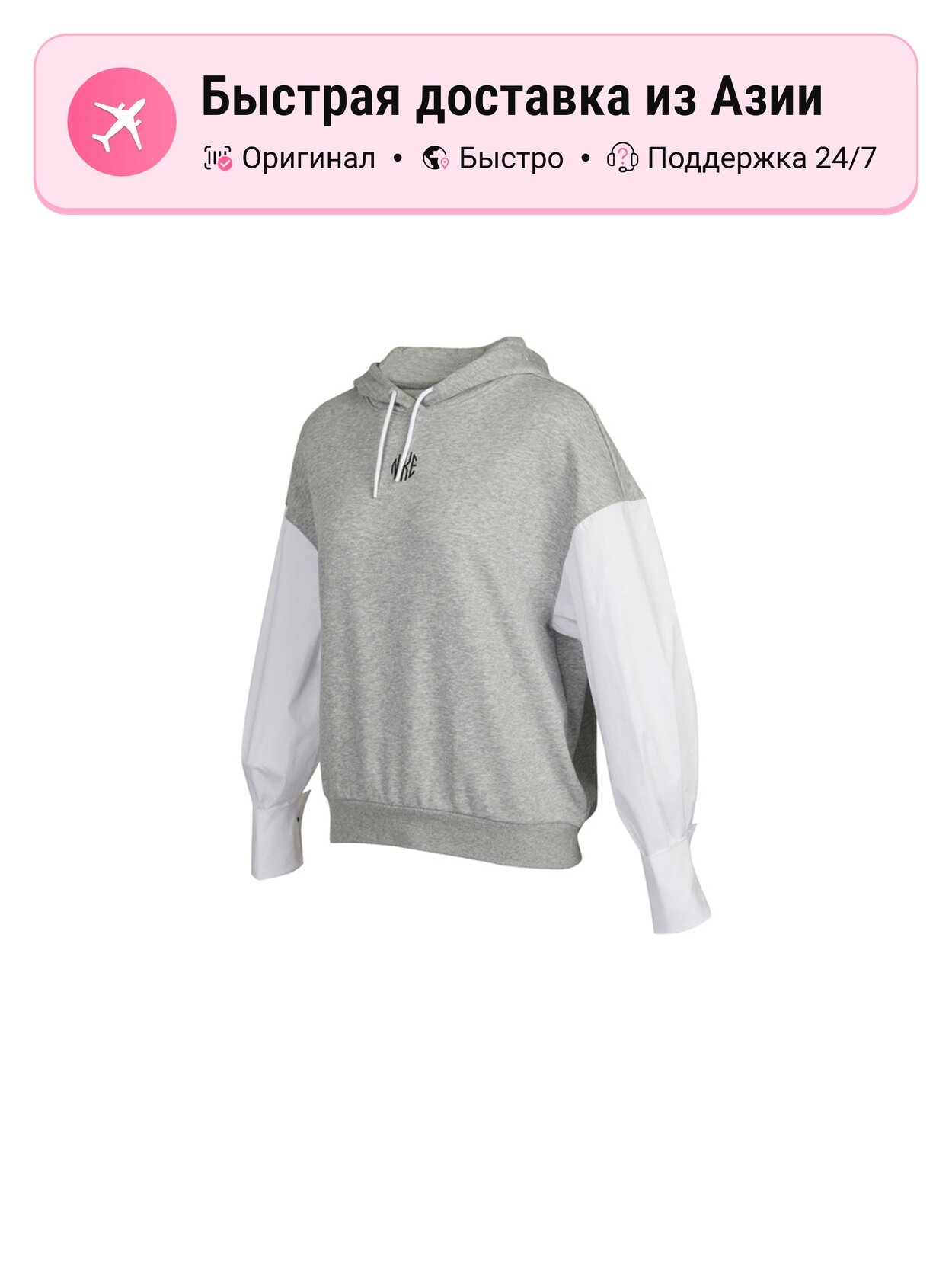 Свитшот NIKE 5102614, 1 шт.