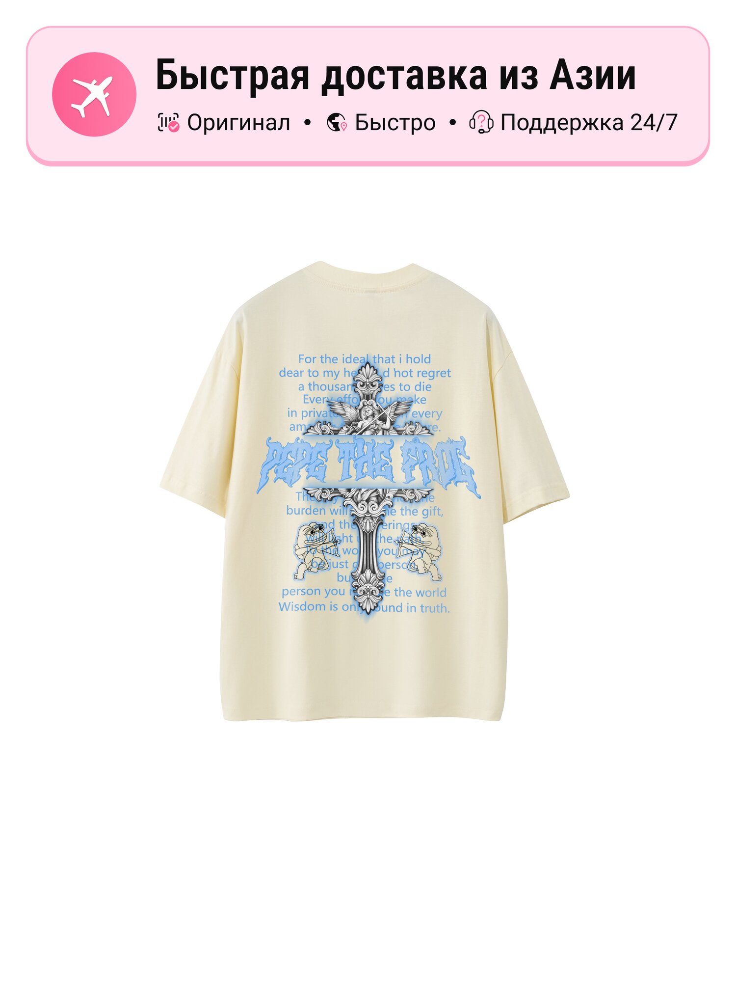 Футболка PEPE THE FROG Pepe Crew Neck Heavyweight