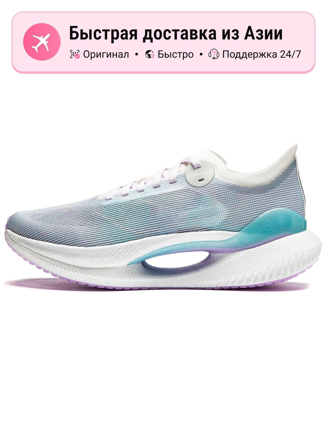 Кроссовки LI-NING Jueying 2 Essentials