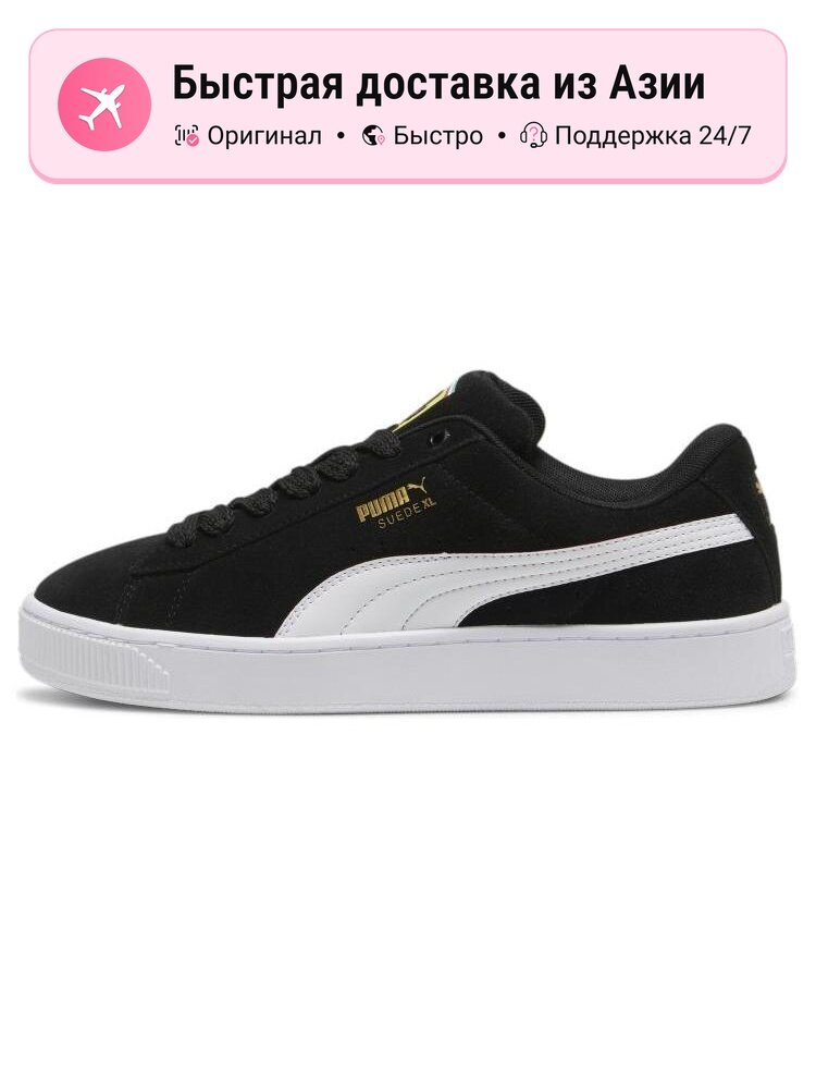 Кроссовки PUMA Suede XL