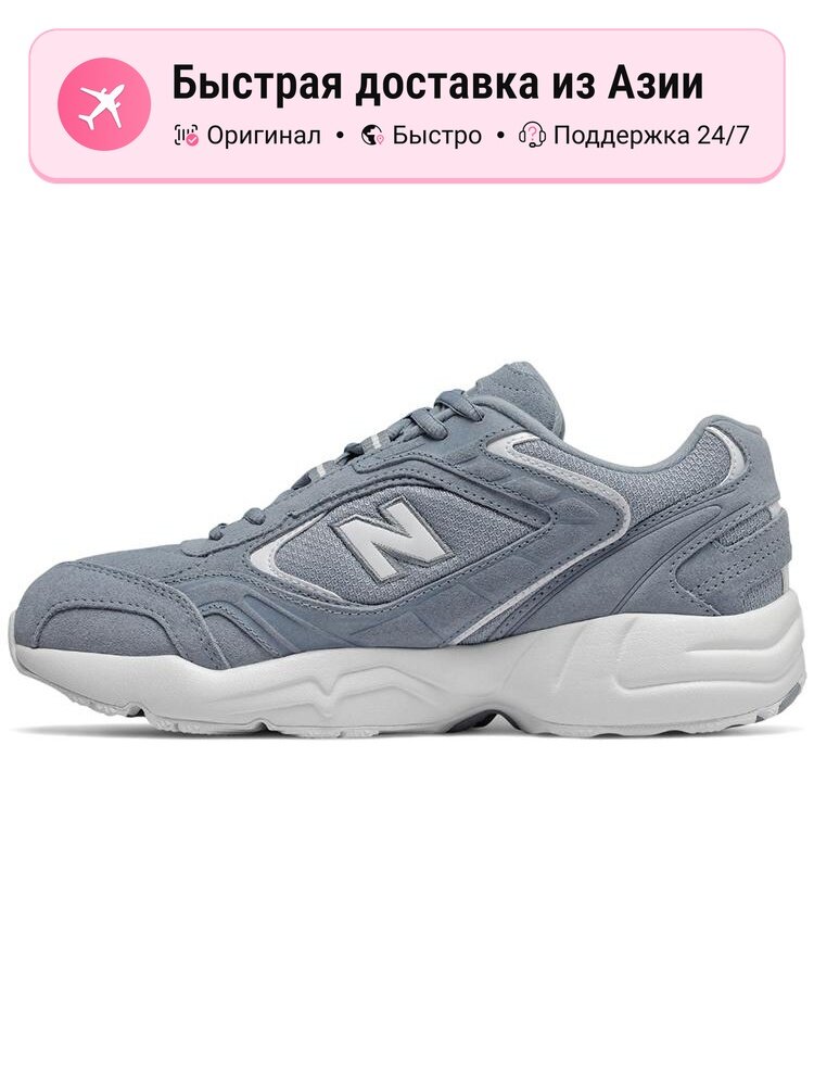 Кроссовки New Balance 452D