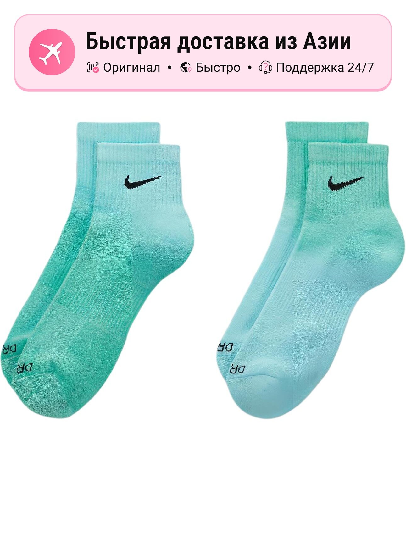 Носки NIKE Nike 7310414, комплект