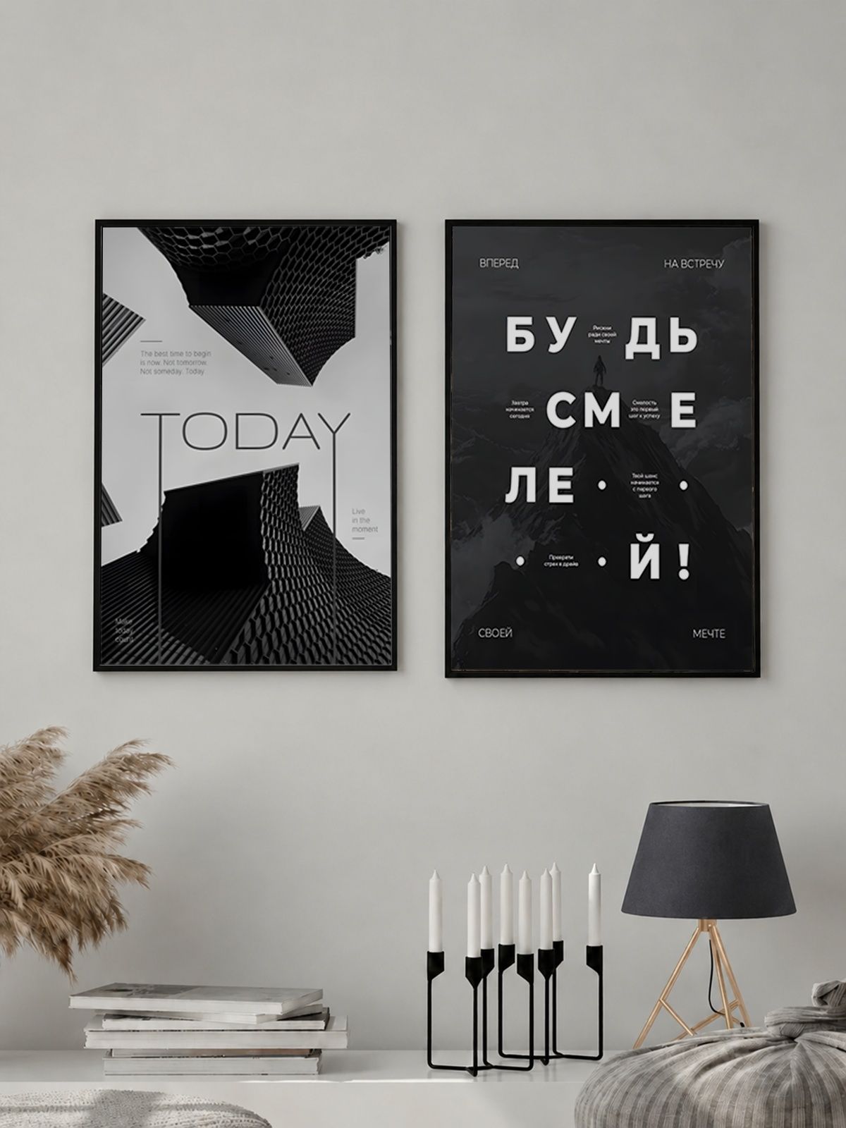 Набор Постеров / Плакатов Мотивационные Аффирмация (Affirmation) 2 Листа А3