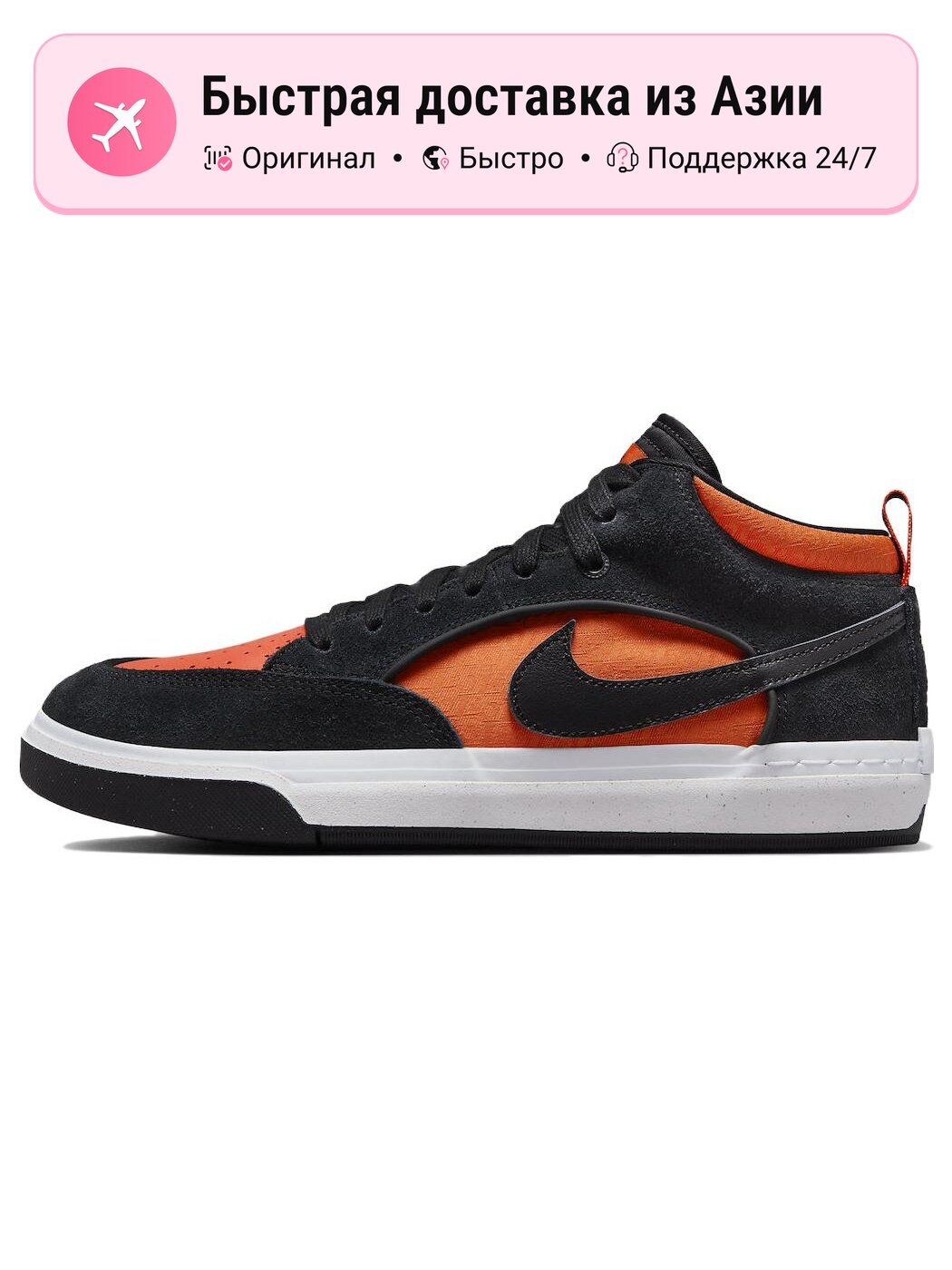 Кроссовки NIKE React Leo